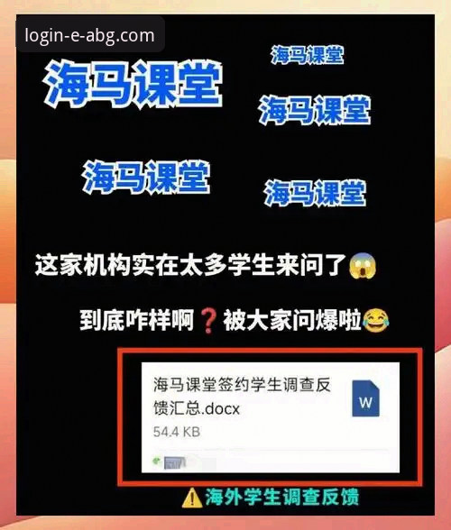 欧博ABG平台信誉究竟如何？资深用户带你全面上手教程