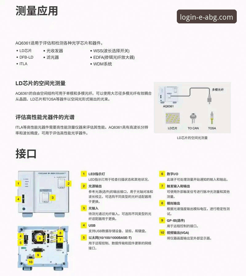欧博ABG平台最新版本App下载与使用全教程